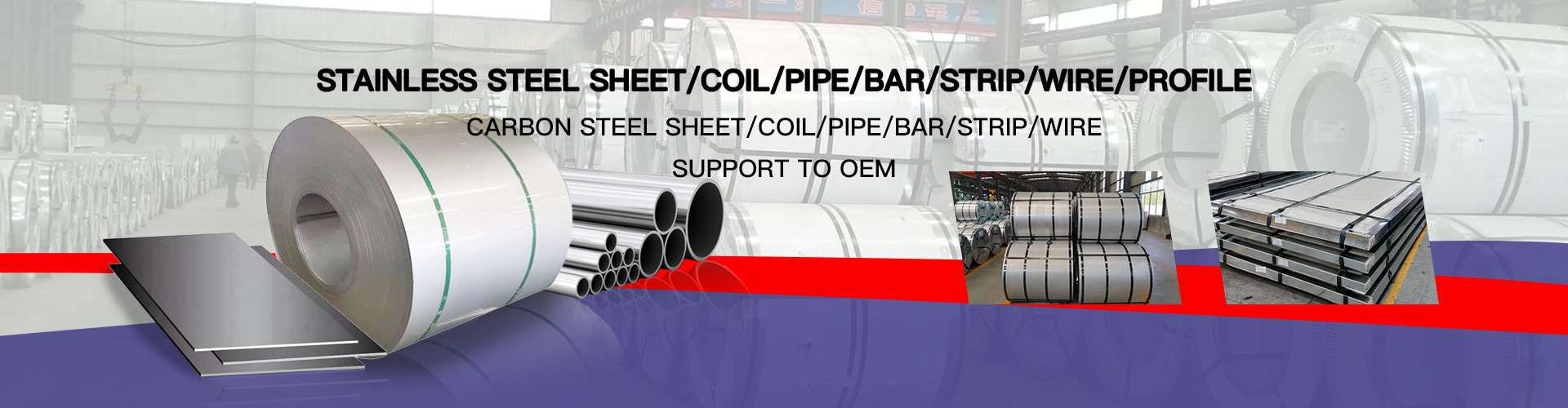 جودة لفائف الفولاذ المقاوم للصدأ مصنع